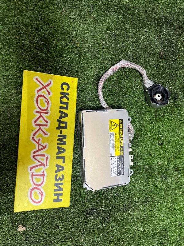 Блок розжига ксенона Toyota Wish ZNE10G 1ZZ-FE 09.2005 передний (б/у)