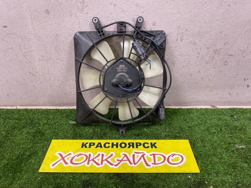 Вентилятор радиатора двигателя Honda FIT GD1 L13A 06.2004 правый (б/у)