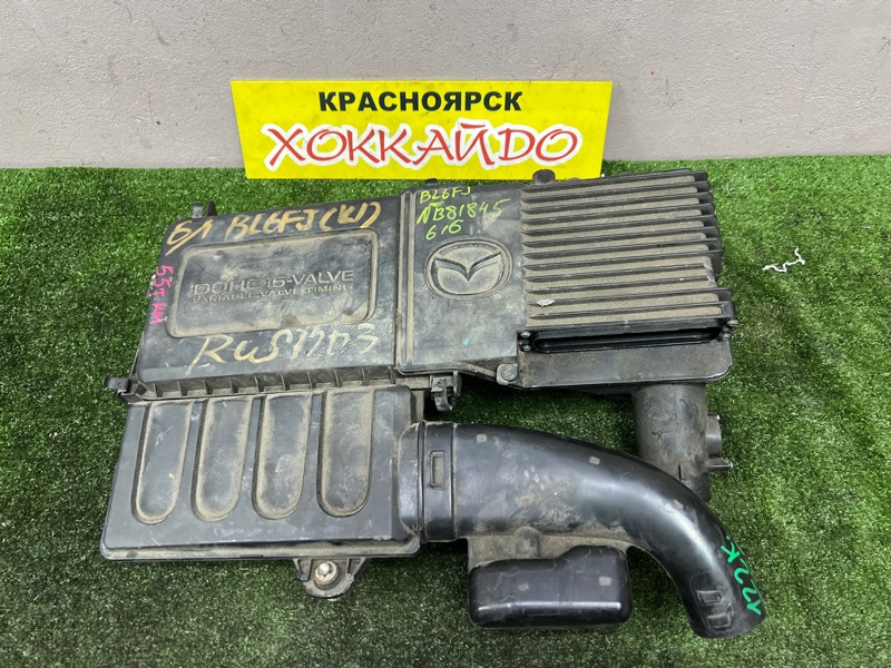 Корпус воздушного фильтра Mazda Axela BL6FJ Z6 09.2011 (б/у)