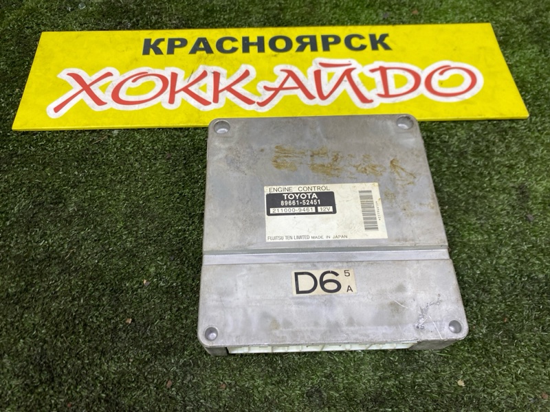 Блок управления ДВС Toyota Probox NCP51V 1NZ-FE 07.2002 (б/у)