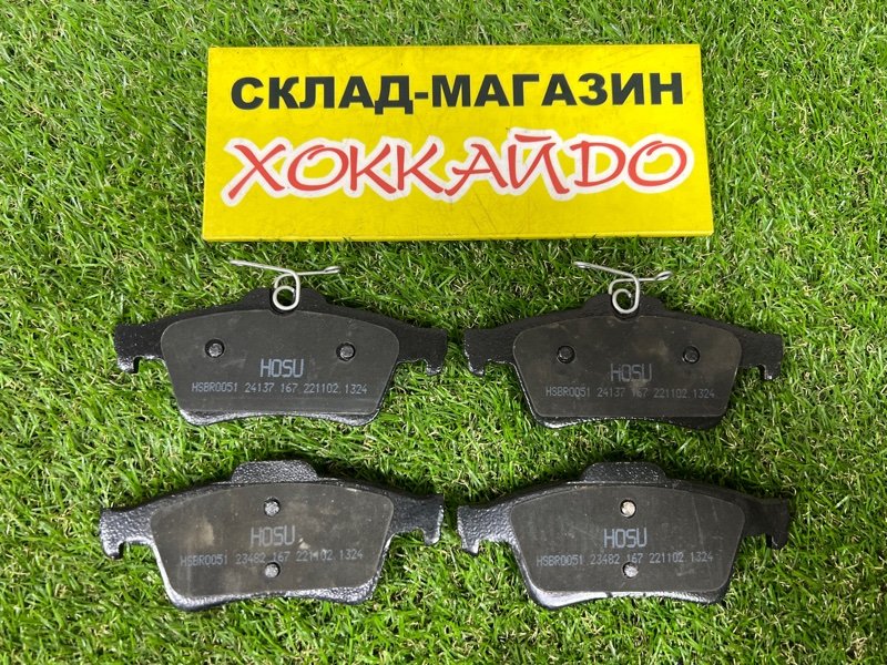 Колодки тормозные Mazda Axela BL6FJ Z6 (09.2011 задние (б/у)