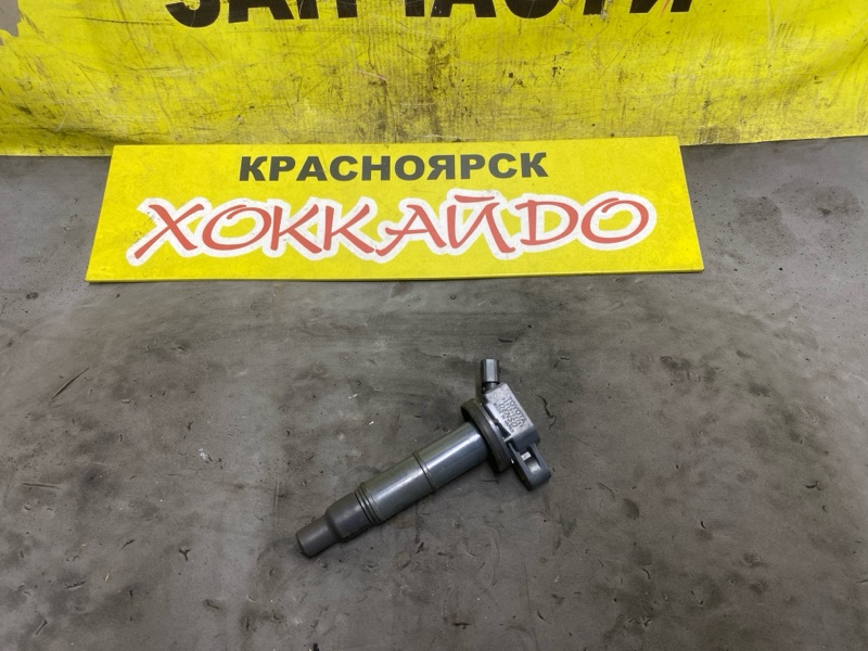 Катушка зажигания Toyota Ipsum ACM21W 2AZ-FE 10.2003 (б/у)