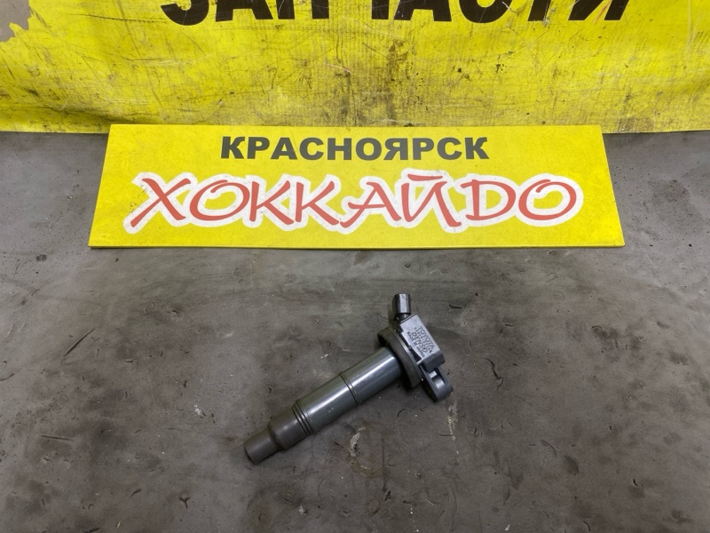 Катушка зажигания Toyota Ipsum ACM21W 2AZ-FE 10.2003 (б/у)