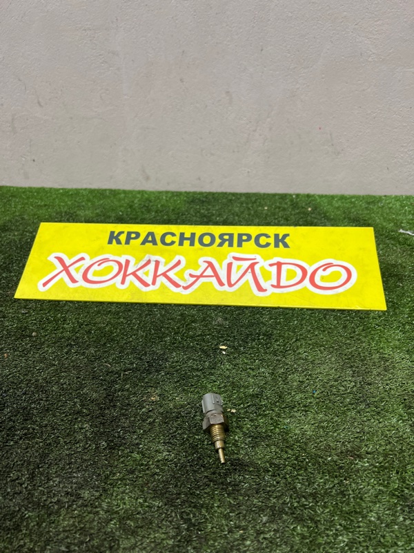 Датчик температуры охлаждающей жидкости Toyota Nadia SXN10 3S-FE 08.1998 (б/у)
