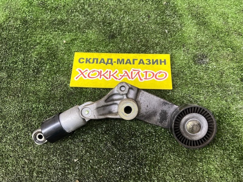 Ролик натяжной приводного ремня Toyota Wish ZNE10G 1ZZ-FE 01.2003 (б/у)