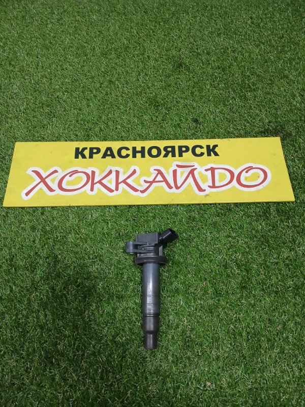Катушка зажигания Toyota Wish ZNE10G 1ZZ-FE 09.2005 (б/у)
