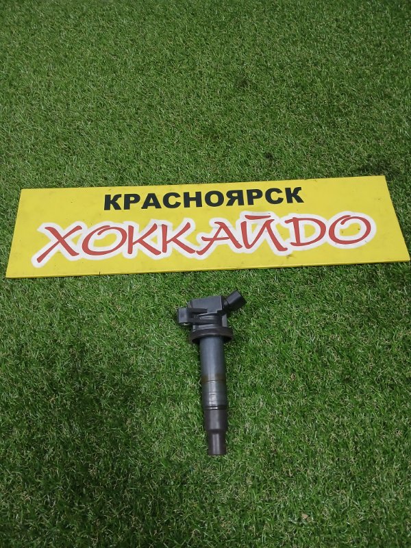 Катушка зажигания Toyota Wish ZNE10G 1ZZ-FE 09.2005 (б/у)