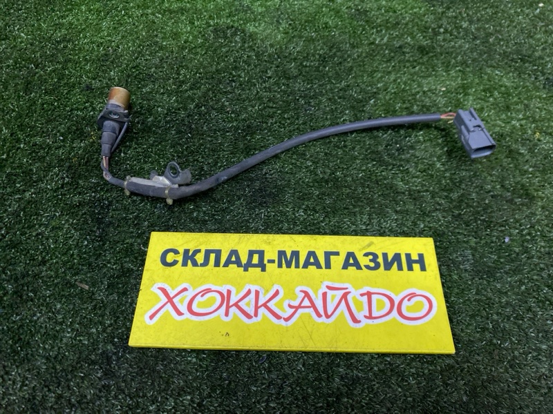 Датчик положения коленвала Toyota Wish ZNE10G 1ZZ-FE 09.2005 (б/у)