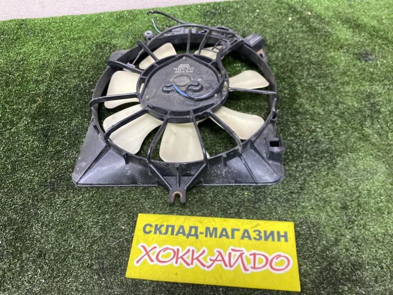 Вентилятор радиатора двигателя Honda FIT GD3 L15A 06.2004 правый (б/у)