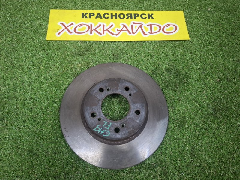 Диск тормозной Honda Accord Wagon CH9 H23A 09.1997 передний (б/у)