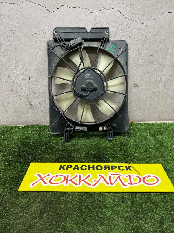 Вентилятор радиатора двигателя Honda CR-V RD6 K24A 09.2004 правый (б/у) Вентилятор радиатора двигателя Honda CR-V RD6 K24A 09.2004 правый (б/у)