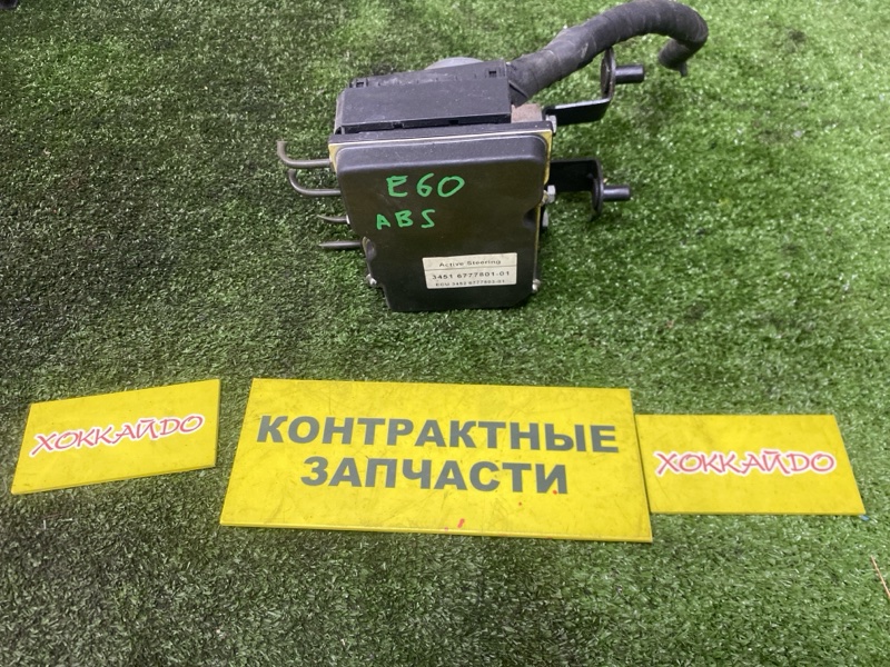 Блок ABS BMW 5-Series E60 N52B30A 09.2003 (б/у)
