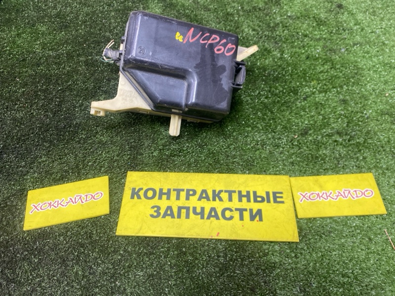 Блок предохранителей Toyota Ist NCP60 2NZ-FE 05.2002 (б/у) Блок предохранителей Toyota Ist NCP60 2NZ-FE 05.2002 (б/у)