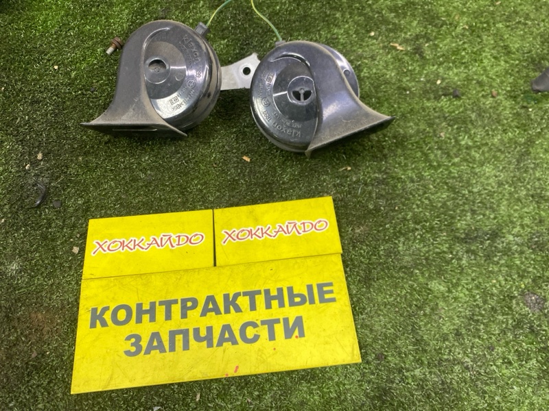 Гудок ; Сигнал (б/у)