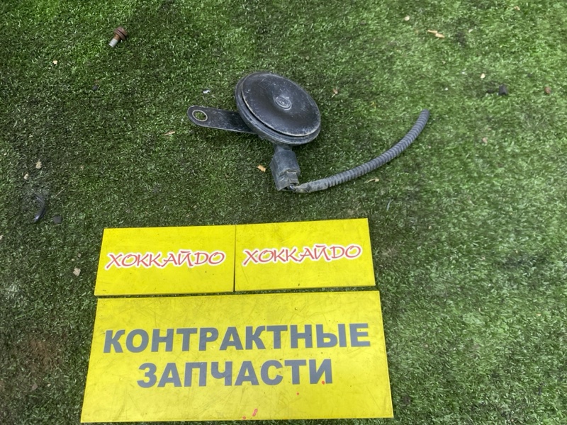 Гудок ; Сигнал (б/у)