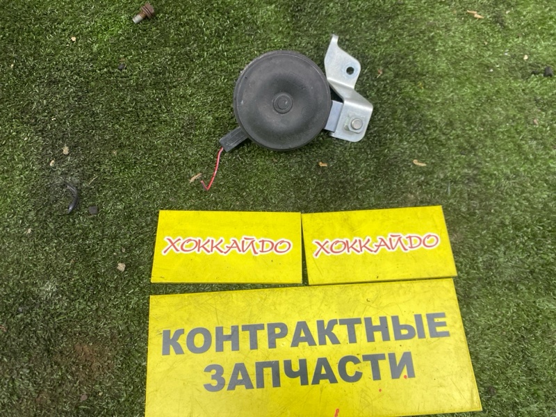 Гудок ; Сигнал (б/у)