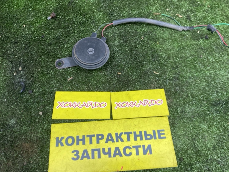 Гудок ; Сигнал (б/у)