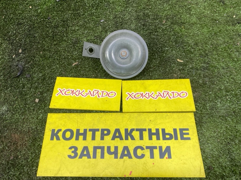 Гудок ; Сигнал (б/у)