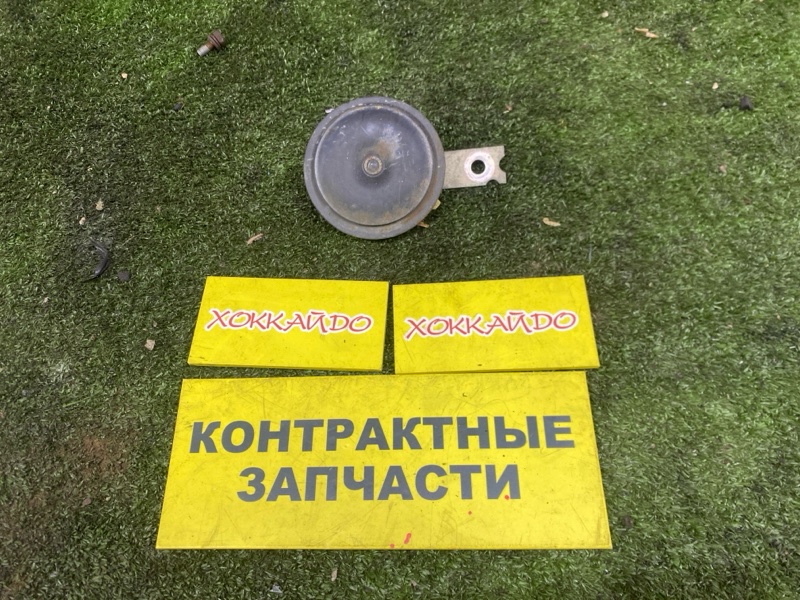 Гудок ; Сигнал (б/у)