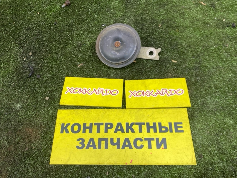 Гудок ; Сигнал (б/у)