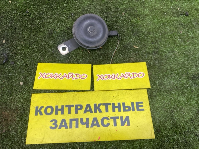 Гудок ; Сигнал (б/у)