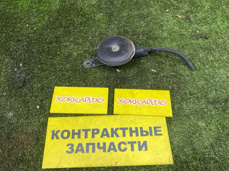 Гудок ; Сигнал (б/у)