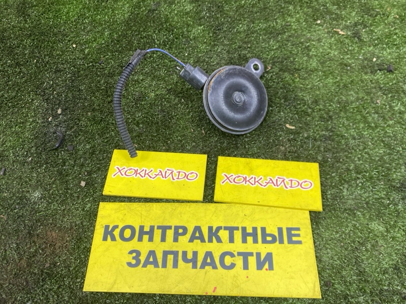 Гудок ; Сигнал (б/у)