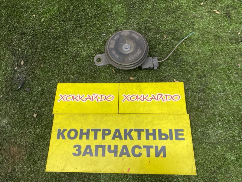 Гудок ; Сигнал (б/у)