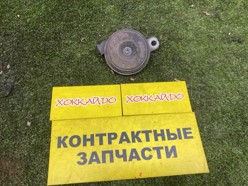 Гудок ; Сигнал (б/у)