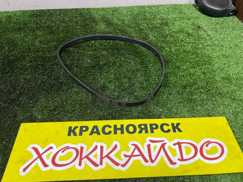 Ремень приводной Mazda Premacy CP8W FP-DE 04.1999 (б/у)