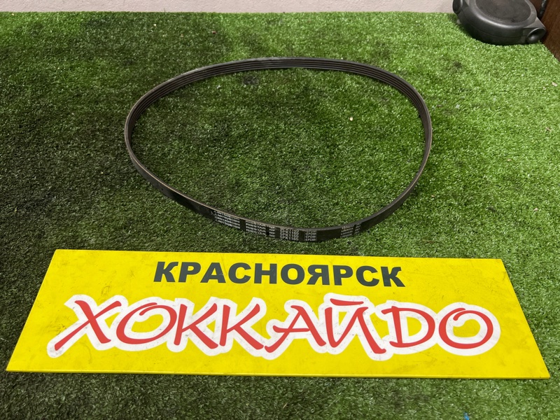 Ремень приводной Mazda Premacy CP8W FP-DE 04.1999 (б/у)