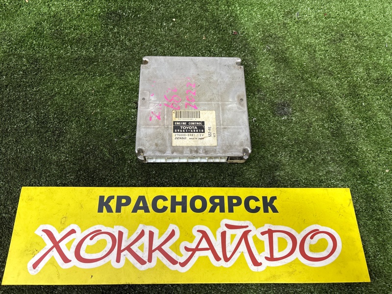 Блок управления ДВС Toyota Wish ZNE10G 1ZZ-FE 01.2003 (б/у)