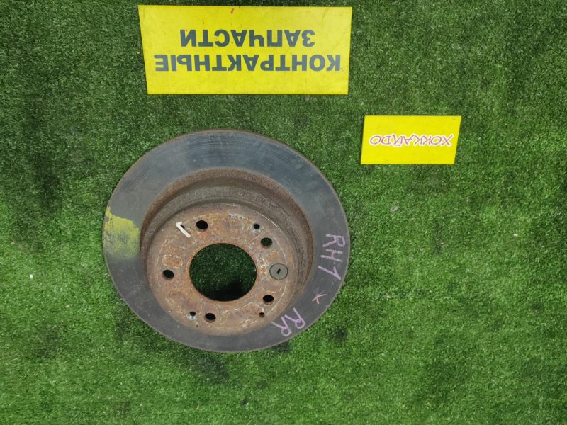 Диск тормозной Honda Stepwgn RF1 B20B 05.1996 задний (б/у)
