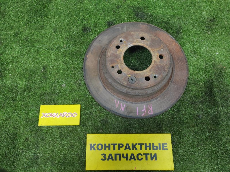 Диск тормозной Honda Stepwgn RF1 B20B 05.1996 задний (б/у)
