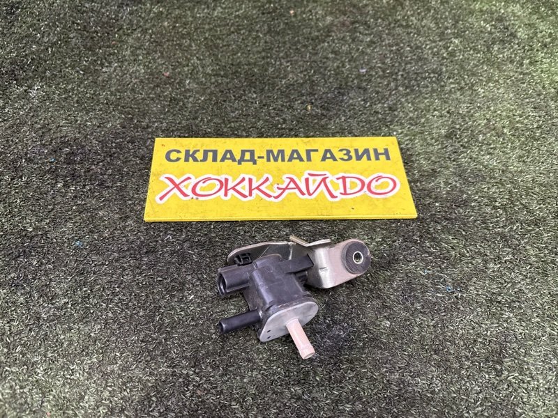 Вакуумный клапан впускного коллектора Toyota Avensis ZRT272 3ZR-FAE 02.2012 (б/у)