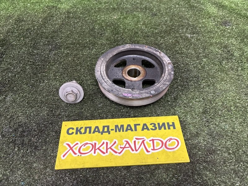 Шкив коленвала Toyota Avensis ZRT272 3ZR-FAE 02.2012 (б/у)