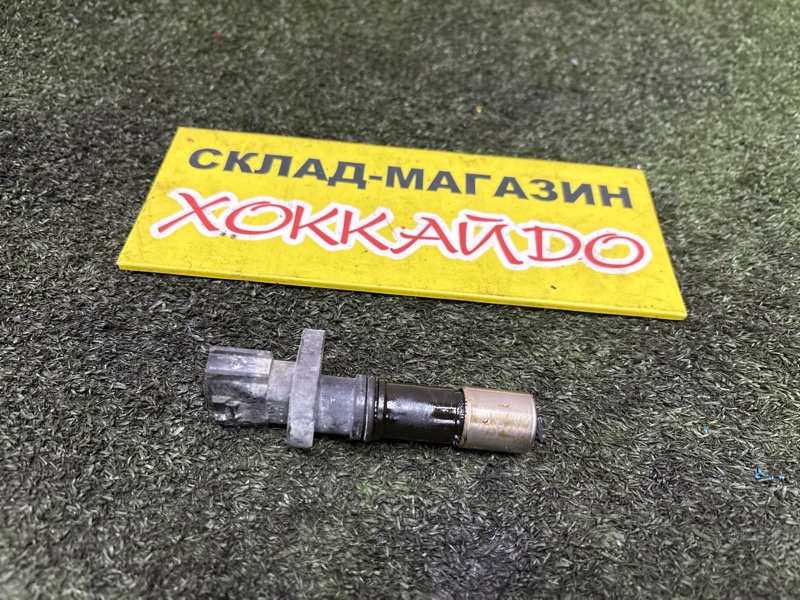 Датчик положения коленвала Toyota Avensis ZRT272 3ZR-FAE 02.2012 (б/у)