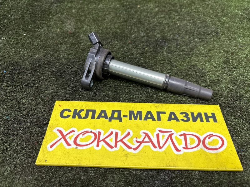 Катушка зажигания Toyota Avensis ZRT272 3ZR-FAE 02.2012 (б/у)