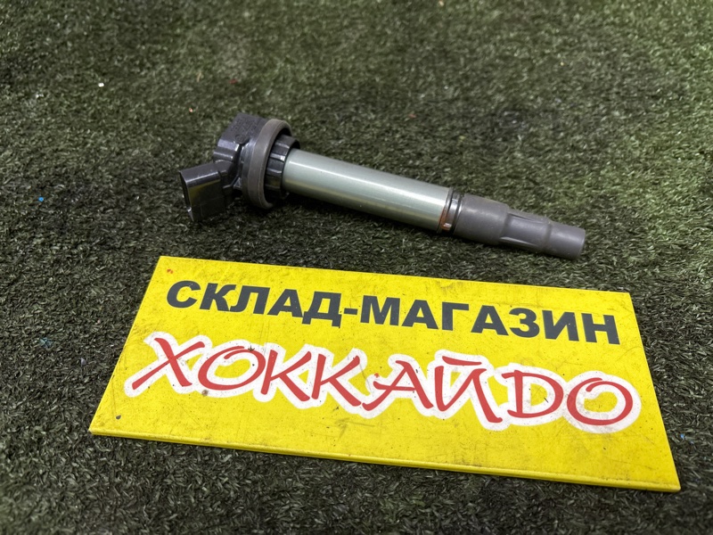Катушка зажигания Toyota Avensis ZRT272 3ZR-FAE 02.2012 (б/у)
