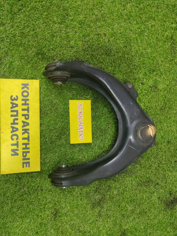 Рычаг подвески верхний Honda Odyssey RA6 F23A 12.1999 передний правый (б/у)