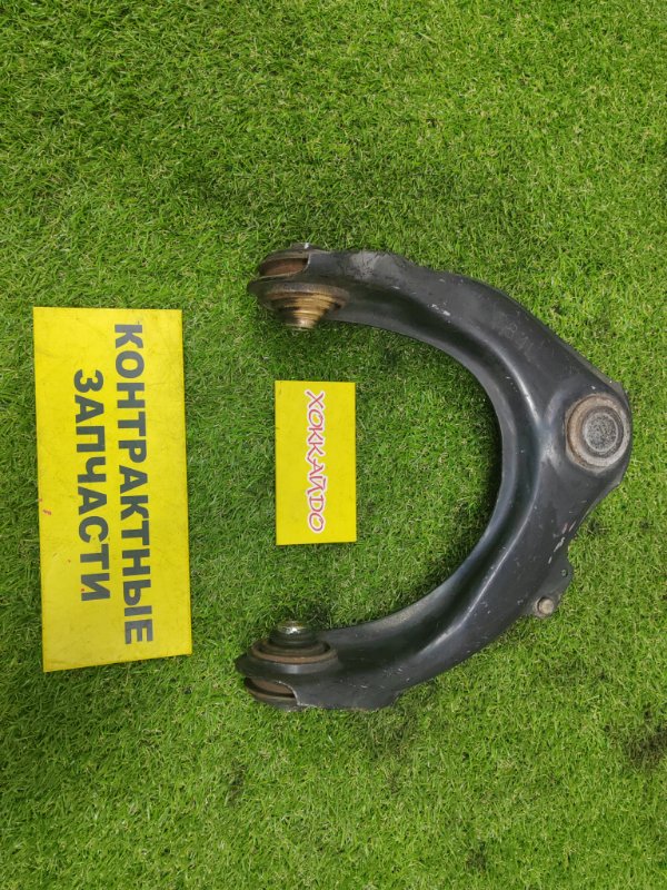 Рычаг подвески верхний Honda Odyssey RA7 F23A 12.1999 передний левый (б/у)