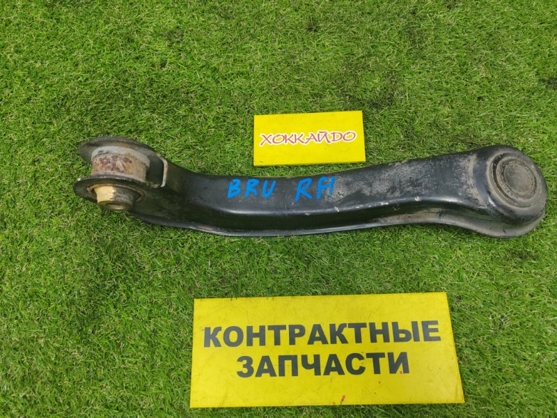 Рычаг подвески верхний Honda Stepwgn RF1 B20B 05.1999 задний правый (б/у)