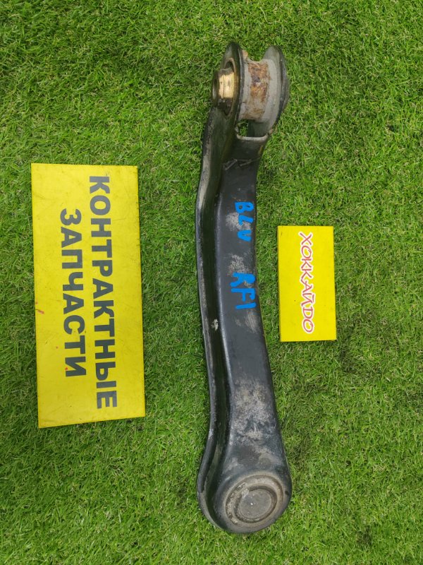 Рычаг подвески верхний Honda Stepwgn RF1 B20B 05.1999 задний левый (б/у)