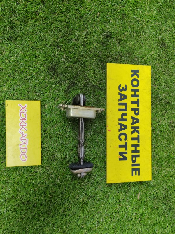 Ограничитель двери Honda Stepwgn RF1 B20B 05.1996 передний правый (б/у)