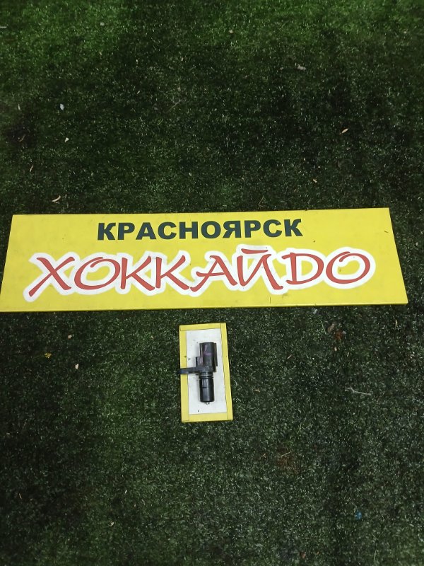 Датчик скорости Toyota Allion AZT240 1AZ-FSE 12.2004 (б/у)