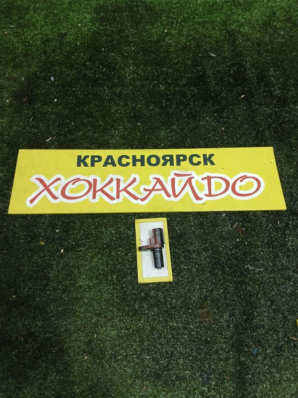 Датчик скорости Toyota Allion AZT240 1AZ-FSE 12.2004 (б/у)