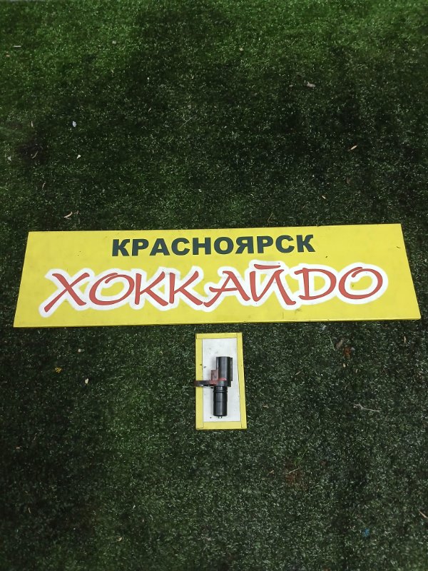 Датчик скорости Toyota Allion AZT240 1AZ-FSE 12.2004 (б/у)