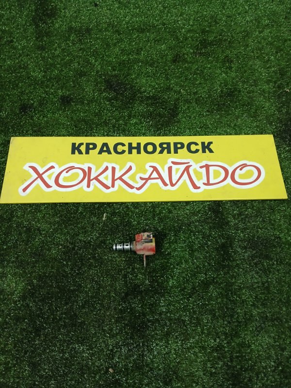 Соленоид Honda Freed GB3 L15A 05.2008 (б/у)