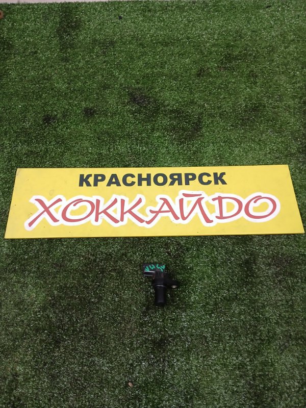 Датчик скорости Mitsubishi Pajero V45W 6G74 01.1991 (б/у)