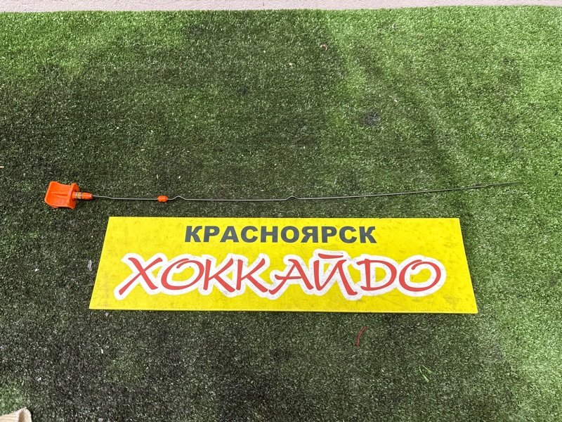 Щуп Honda Accord CL9 K24A 11.2005 (б/у)